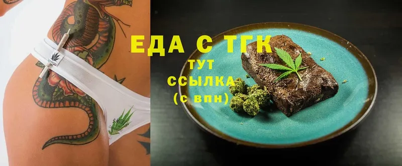 Cannafood конопля  Белая Калитва 