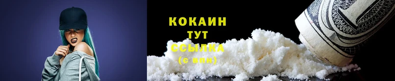 Cocaine Боливия Белая Калитва